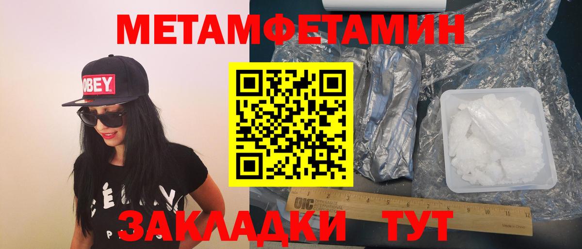 Амфетамин Premium Кизляр