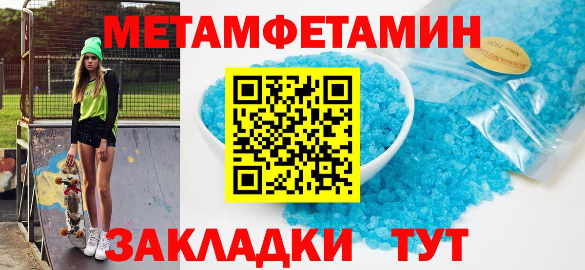 Кизляр  АМФ  Амфетамин  Вход с VPN  Амфетамин 98% 