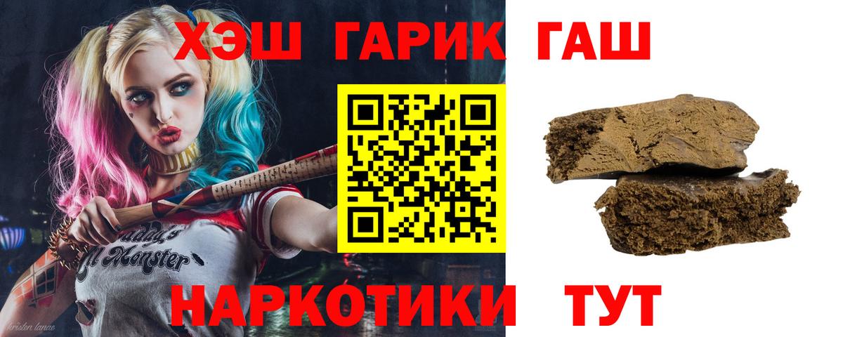 ГАШ гарик Кизляр