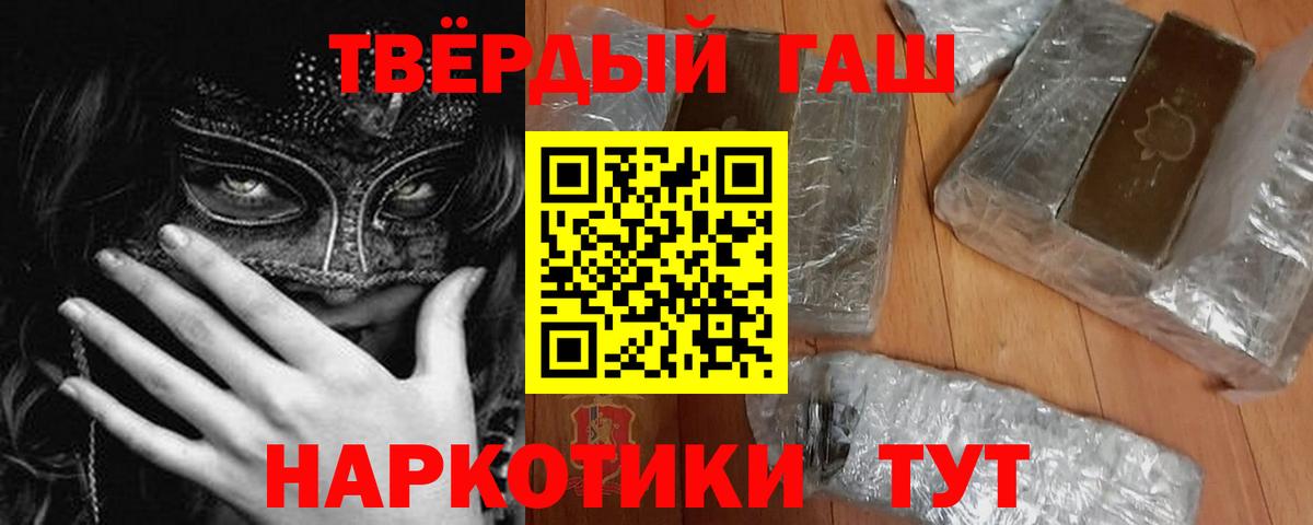 ГАШИШ гарик  Вход с VPN  ГАШИШ AMNESIA HAZE  как найти закладки  Кизляр 