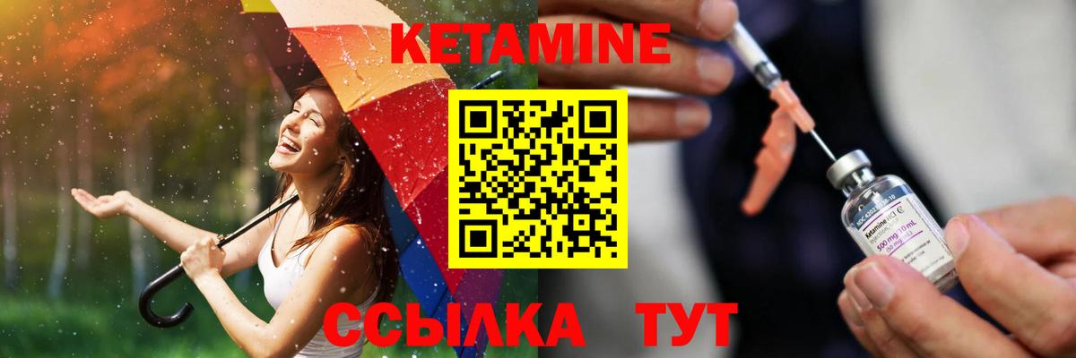 КЕТАМИН ketamine  mega ссылки  КЕТАМИН VHQ  Кизляр  Вход с VPN 