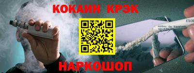 гашишное масло Дмитров