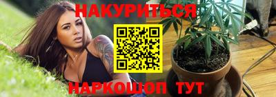 гашишное масло Дмитров
