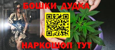 гашишное масло Дмитров