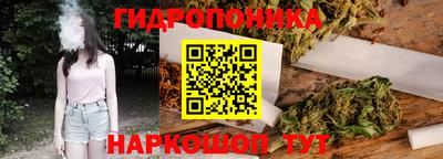 гашишное масло Дмитров