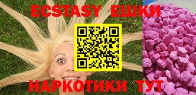 крисы Долгопрудный