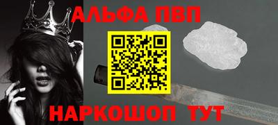 гашишное масло Дмитров