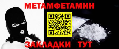 крисы Долгопрудный