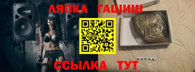 гашишное масло Дмитров