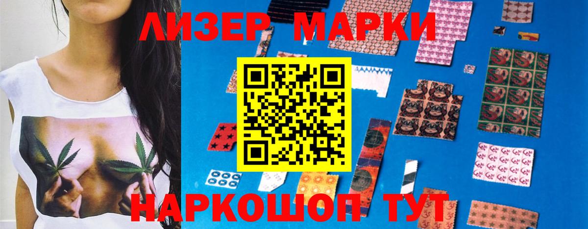 Кизляр  Лсд 25 экстази кислота  LSD-25 экстази кислота  Вход с VPN 