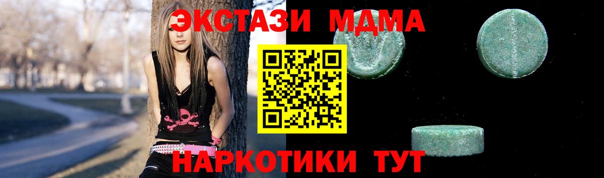 MDMA Molly  MDMA  Кизляр  Вход с VPN 