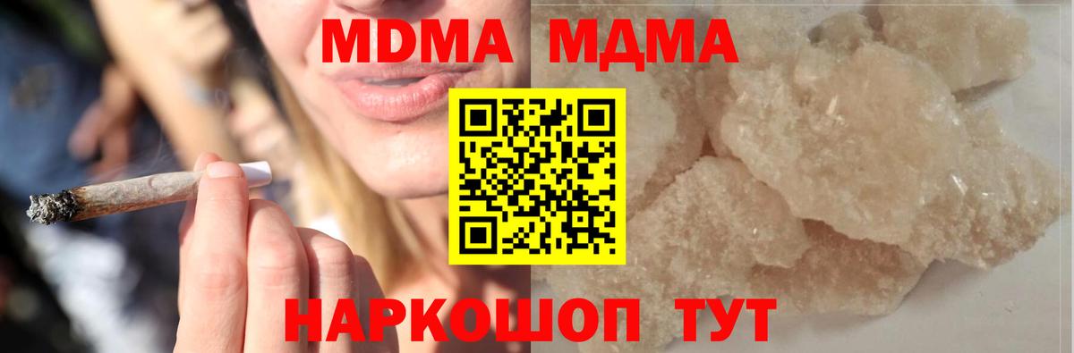 MDMA VHQ Кизляр
