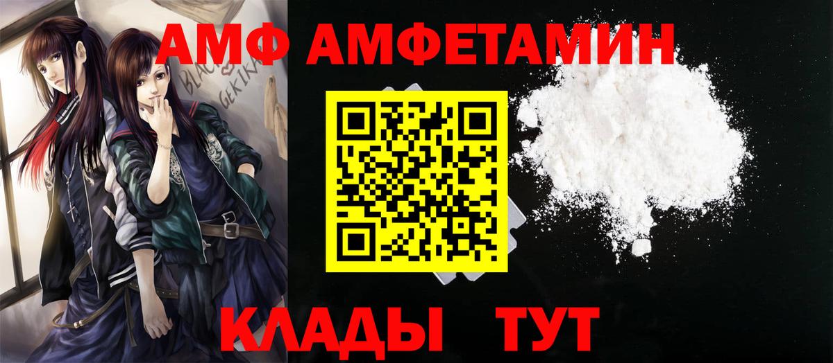 МЕТАМФЕТАМИН витя Кизляр