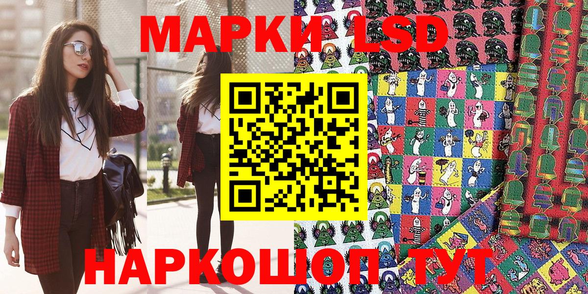 Марки NBOMe 1500мкг  Марки NBOMe 1500мкг  Кизляр  Вход с VPN 