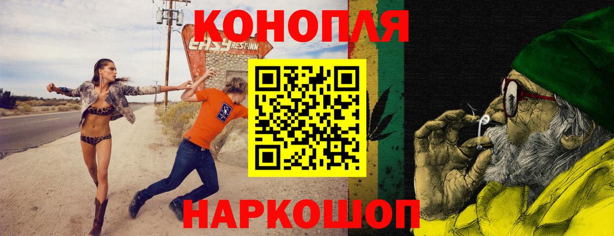 Кизляр  МАРИХУАНА OG Kush  Конопля White Widow  Вход с VPN 